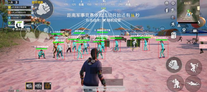 和平精英战术辅助在哪（和平精英战术在哪改）